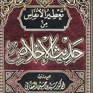 نادي القراءة 🌿 WhatsApp Channel