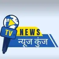 न्यूज कुंज/ NewsKunj WhatsApp Channel