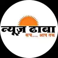 News Dhaba WhatsApp Channel