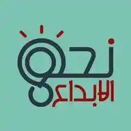 نحوَ الإبداع WhatsApp Channel