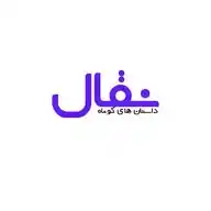 نقال WhatsApp Channel