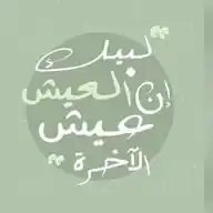 وَ ذَكِّـر   📌 WhatsApp Channel