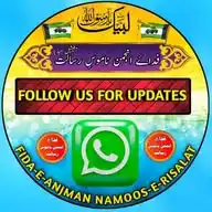 🇵🇰𝐅𝐀𝐍𝐑 (𝐅𝐀𝐒𝐓 𝐍𝐄𝐖𝐒 📰) WhatsApp Channel