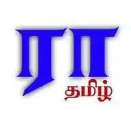 RA TAMIL NEWS WhatsApp Channel