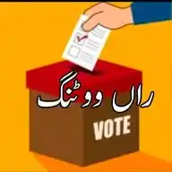 Raan 1 Mangat Voting Channel WhatsApp Channel