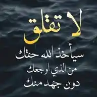 راحل الي الماضي WhatsApp Channel
