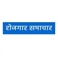 रोजगार व रिजल्ट सूचना WhatsApp Channel