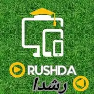 رشدا - RUSHDA WhatsApp Channel