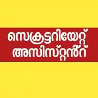 Secretariat Assistant/Auditor WhatsApp Channel