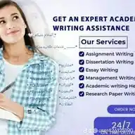 شرح وملخصات جميع المواد يوجد لدينا كادر من المتخصصين للشرح WhatsApp Channel