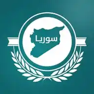 سوريا WhatsApp Channel