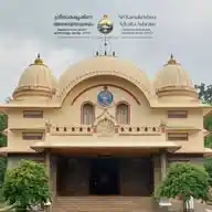 Sri Ramakrishna Advaita Ashram, Kalady WhatsApp Channel
