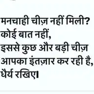 Sumit Murari WhatsApp Channel