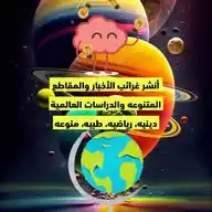 ثقف نفسك 🧠 نعم لجيل مثقف👌 WhatsApp Channel