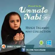 Ummat-e-Nabi.com Official WhatsApp Channel