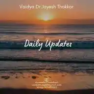 UPDATES Dr. Jayesh Thakkar Ayurveda Special & General Daily Plus WhatsApp Channel