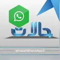 WhatsApp Islamic Quotes For Status WhatsApp Channel