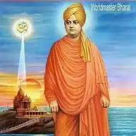 Worldmaster Bharat Mission WhatsApp Channel