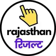 ¥ राजस्थान शिक्षा समाचार ¥ - राजस्थान रिजल्ट 📢 WhatsApp Channel