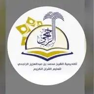 إعلانات ودورات قرانية نساء WhatsApp Channel
