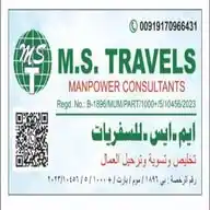 أبو أرقم WhatsApp Channel