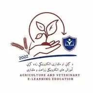 Agriculture & Veterinary E-Learning Education WhatsApp Channel