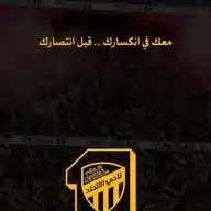 اخبر الاتحاد WhatsApp Channel