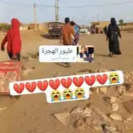 العصف الثوري WhatsApp Channel