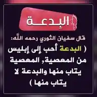 الدعوة الي التوحيد WhatsApp Channel