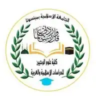 الدورات العلمية لكلية علوم الوحيين للدراسات الإسلامية والعربية بمنيسوتا WhatsApp Channel