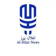 💙الهلال نيوز🎙️Al-Hilal💙 WhatsApp Channel