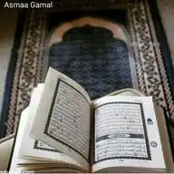 💖🌹القرآن شفاء الروح 💖🌹 WhatsApp Channel