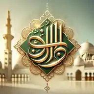 المُفلِحُون  𝐴𝑙 𝑀𝑢𝑓𝑙𝑖ℎ𝓸𝓸𝑛 WhatsApp Channel