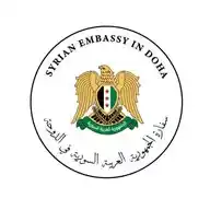 السفـارة السوريـة في دولـة قطــر WhatsApp Channel