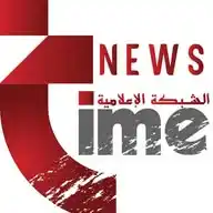 الشبكة الإعلامية Time news leb WhatsApp Channel