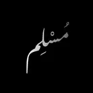 إستقامة WhatsApp Channel