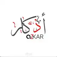 اذكار المسلم🤍 WhatsApp Channel