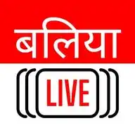 Ballia LIVE WhatsApp Channel