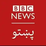 BBC News=بی بی سی پښتو WhatsApp Channel