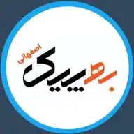 🥇گروه VIP به پیک اصفهانی 🔒 WhatsApp Channel