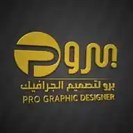 برو لتصميم الجرافيك WhatsApp Channel