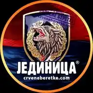 ЦРВЕНЕ БЕРЕТКЕ WhatsApp Channel