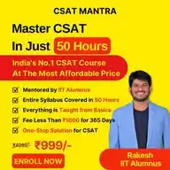 CSAT MANTRA - INDIA'S NO.1 CSAT COURSE WhatsApp Channel