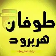 دلار هرات (هریرود) WhatsApp Channel