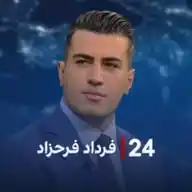Fardad Farahzad | فرداد فرحزاد WhatsApp Channel