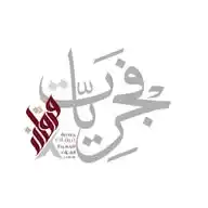 فجريّات_ عشائيات WhatsApp Channel