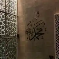 هــداٻــۃ WhatsApp Channel