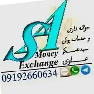 حواله داری سیدعسکر علوی WhatsApp Channel
