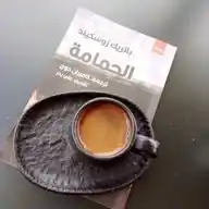 كفى عسيري WhatsApp Channel