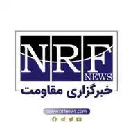 خبرگزاری مقاومت | NRF News WhatsApp Channel